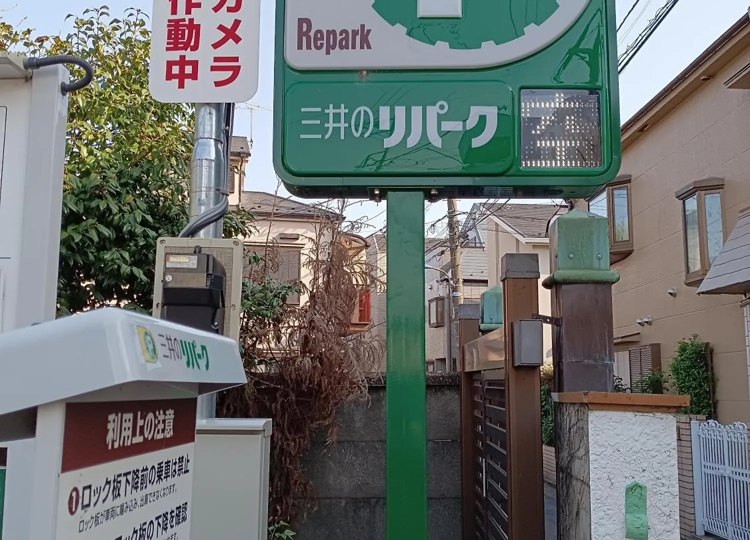 Tokyo Downtown牡丹莊 Villa 0*,