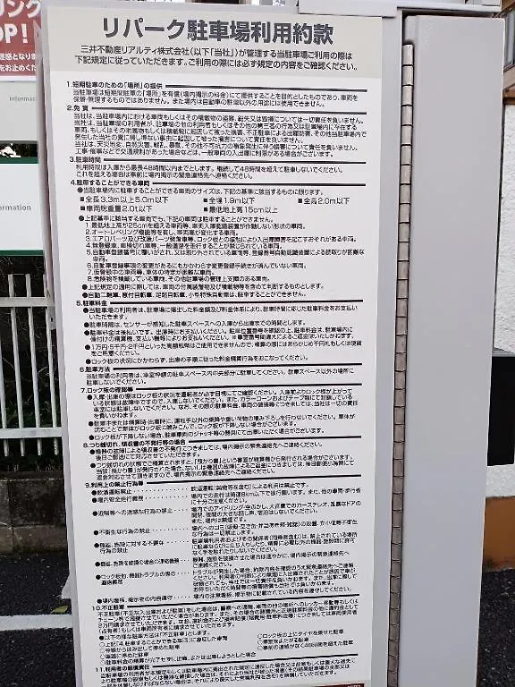 Vila Tokyo Downtown牡丹莊 Prázdninový dům