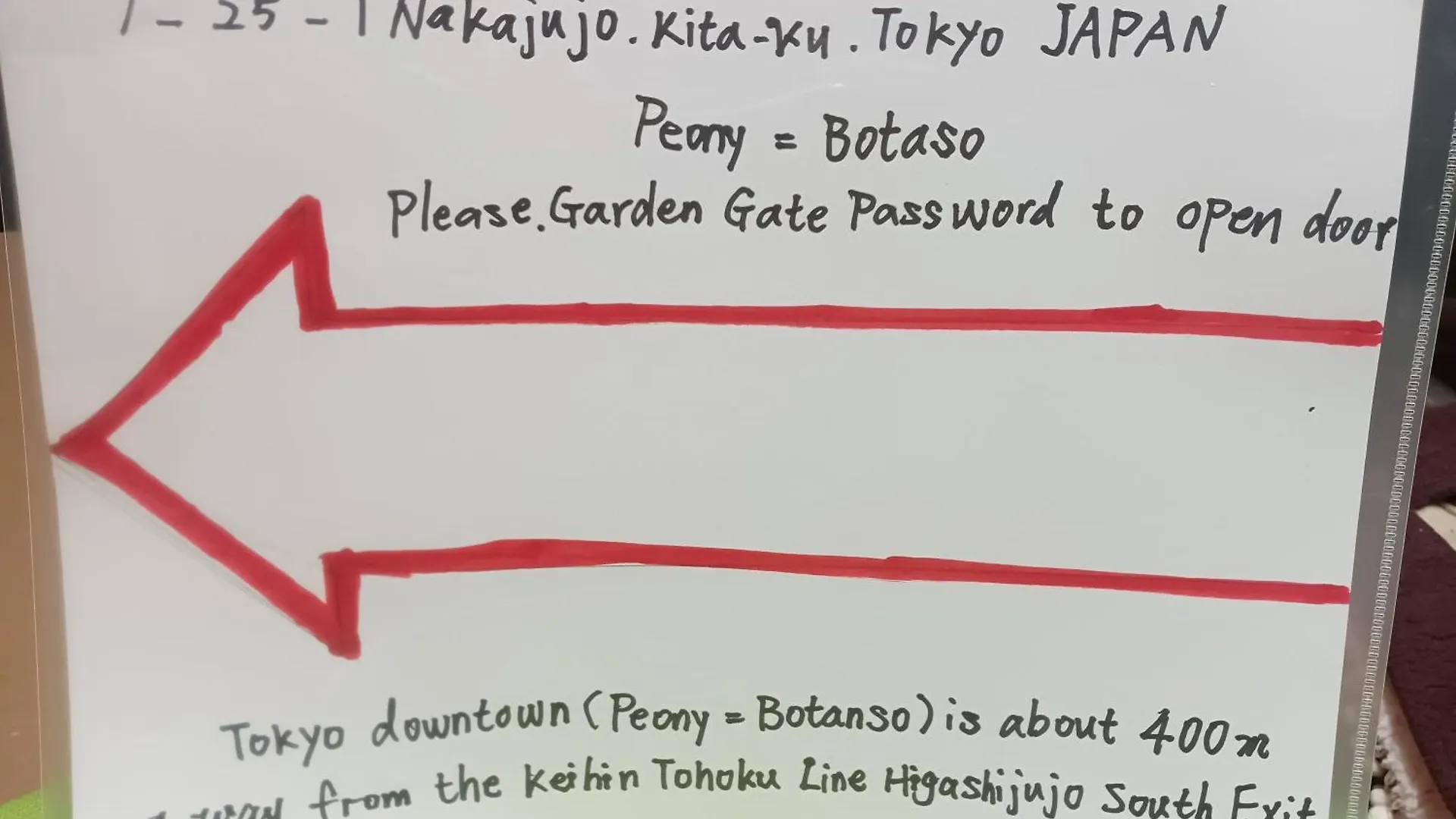 Tokyo Downtown牡丹莊 Villa 0*,  Japan