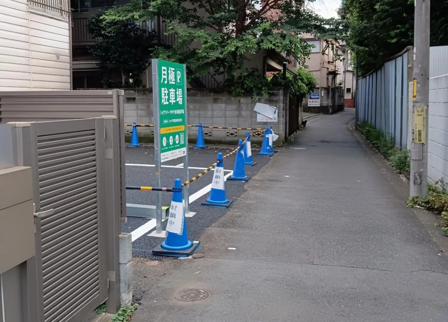 Tokyo Downtown牡丹莊 Villa 0*,  Japan
