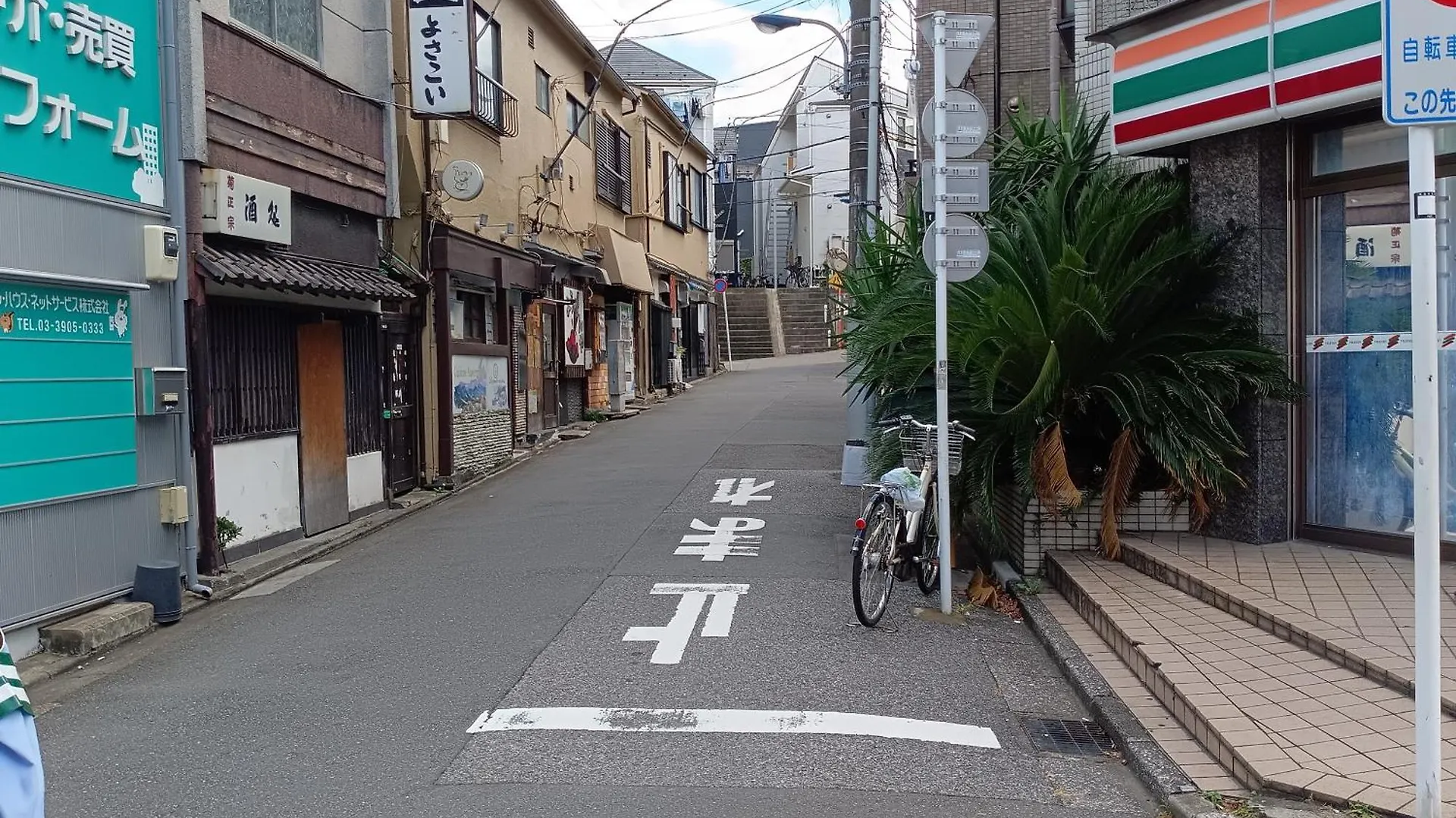 Holiday home Tokyo Downtown牡丹莊 Villa Japan